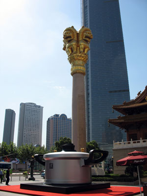 高層ビル群を背に静安寺付近の街なかに置かれた、ドイツヘンケル社の見本市宣伝用巨大鍋