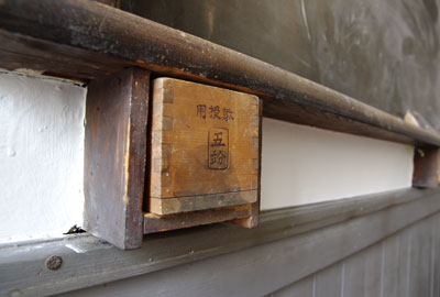 京都市立芸大漆工科の「きょうげいうるしてん」が開かれた、京都・元立誠小学校の教室黒板下黒板下に備えられた教師用「五竕」容器