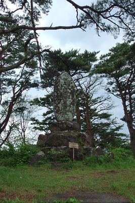 鳥取県の要害山「船上山」の山上休憩所の傍にある、後醍醐天皇を記念した「船上山行宮碑」