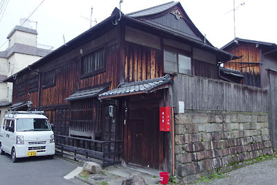 京都市街中央北部の聚楽第西外堀跡地入口にある、旧華族一柳家が建てたという木造古民家