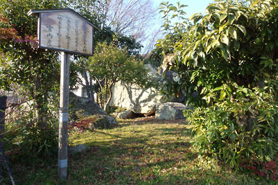 京都市街北西・嵯峨野「大覚寺」南にある、大覚寺古墳群の内の、石室が露出した1基