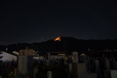 京都市街東部の神楽岡から見た、点火後、全火床の炎に勢いが出始めた、京都・五山送り火「大文字」