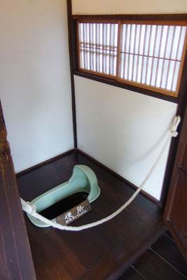福井県東部・旧大野城下の公開武家屋敷「内山家」の焼物便器が美麗な厠