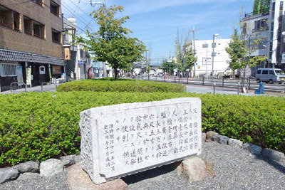 京都市街南部にある淀駅と納所（のうそ）集落の間に残る、宇治川旧路の拡幅を伝える「淀小橋増築碑」