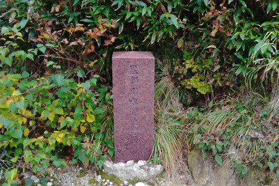 赤い御影石でできた真新しい黒部川源流の碑「黒部川水源地標」