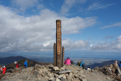 武奈ヶ岳山頂の標識と寛ぐ登山者