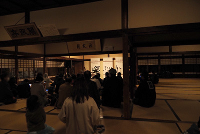 「渉成園ライトアップ2021」の和紗フリーライブの会場「閬風亭」内部と、続々と集まる聴衆