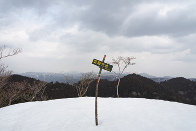 京都北山・雲取北峰山頂と積雪。2022年3月5日撮影