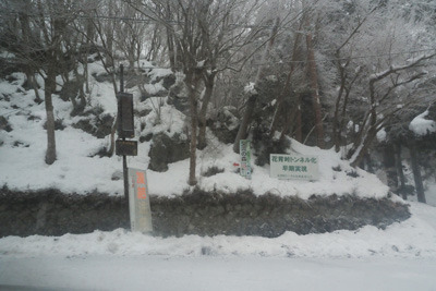 氷雪に覆われる京都奥鞍馬の花脊峠