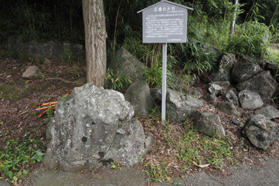 琵琶湖北岸の山梨子集落南端に残る前近代の水位計「広屋の大石（へび石）」