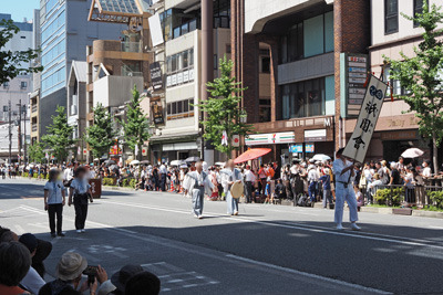 京都・祇園祭巡行の先頭を務める「祇園会」の幟と祭関係者ら