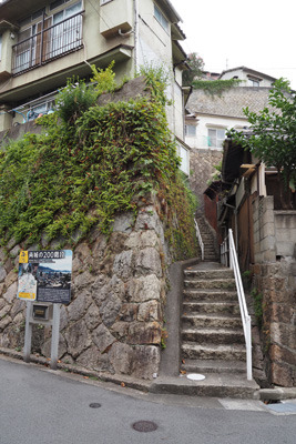 両城の200階段の登り口と呉市の説明板