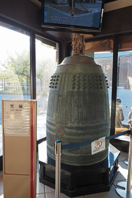 西本願寺・茶所にて公開されている、平安末期製の鐘楼の旧鐘